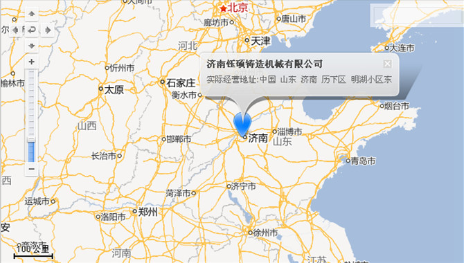 新久振動 新久振動