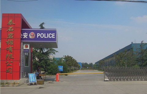 新久公司 新久公司
